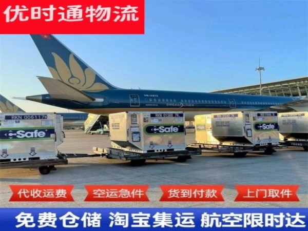 平湖到太原空运加急专线